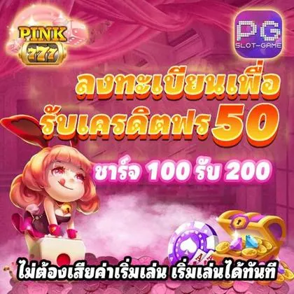 688F 688F