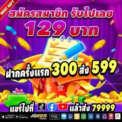 688F 688F