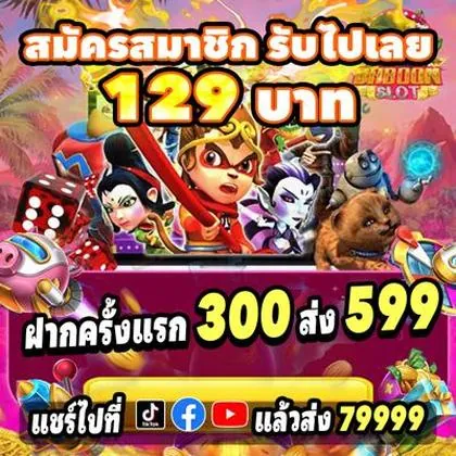 688F 688F