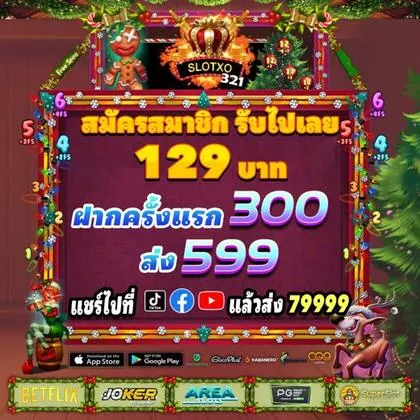688F 688F