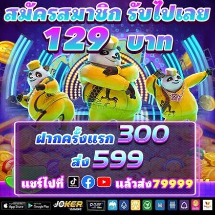 688F