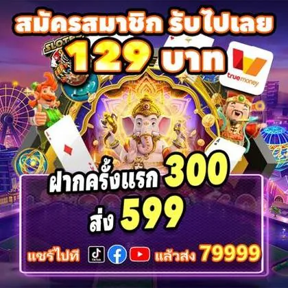 688F 688F